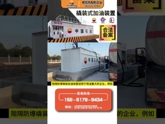 Estação de abastecimento de gasolina montada em deslizamento